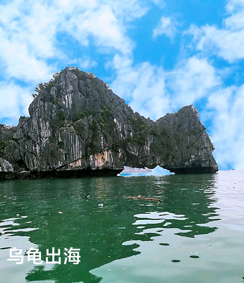 游越南名胜“下龙湾”～李耀文（辽宁）（图27）