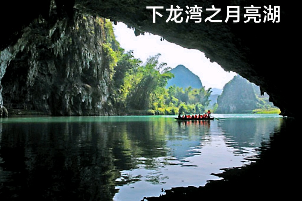游越南名胜“下龙湾”～李耀文（辽宁）（图22）