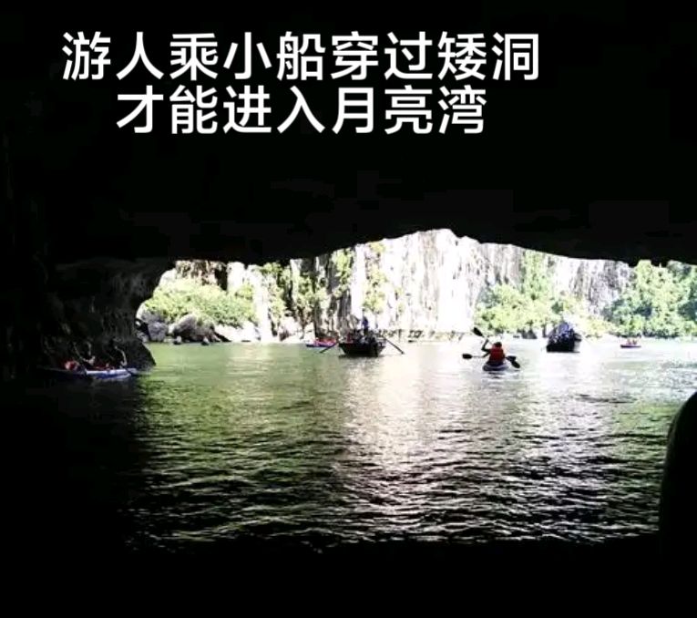 游越南名胜“下龙湾”～李耀文（辽宁）（图23）