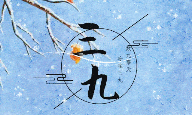 【荣耀中国】文学社*三九吟作者/王富保(山西和顺)（图4）