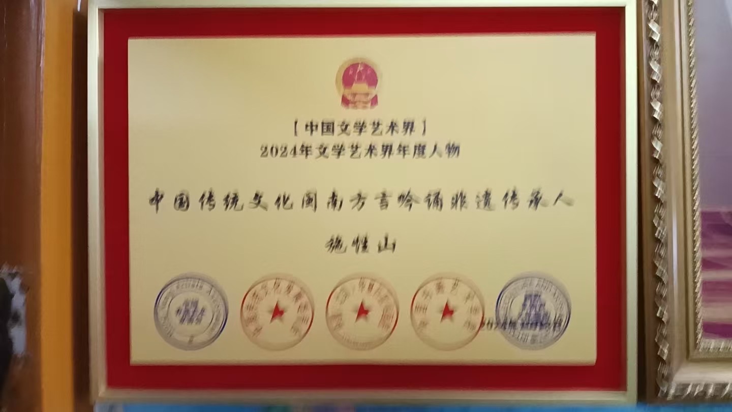 红梅诗歌文化传媒|| 施性山诗作4首(图18)