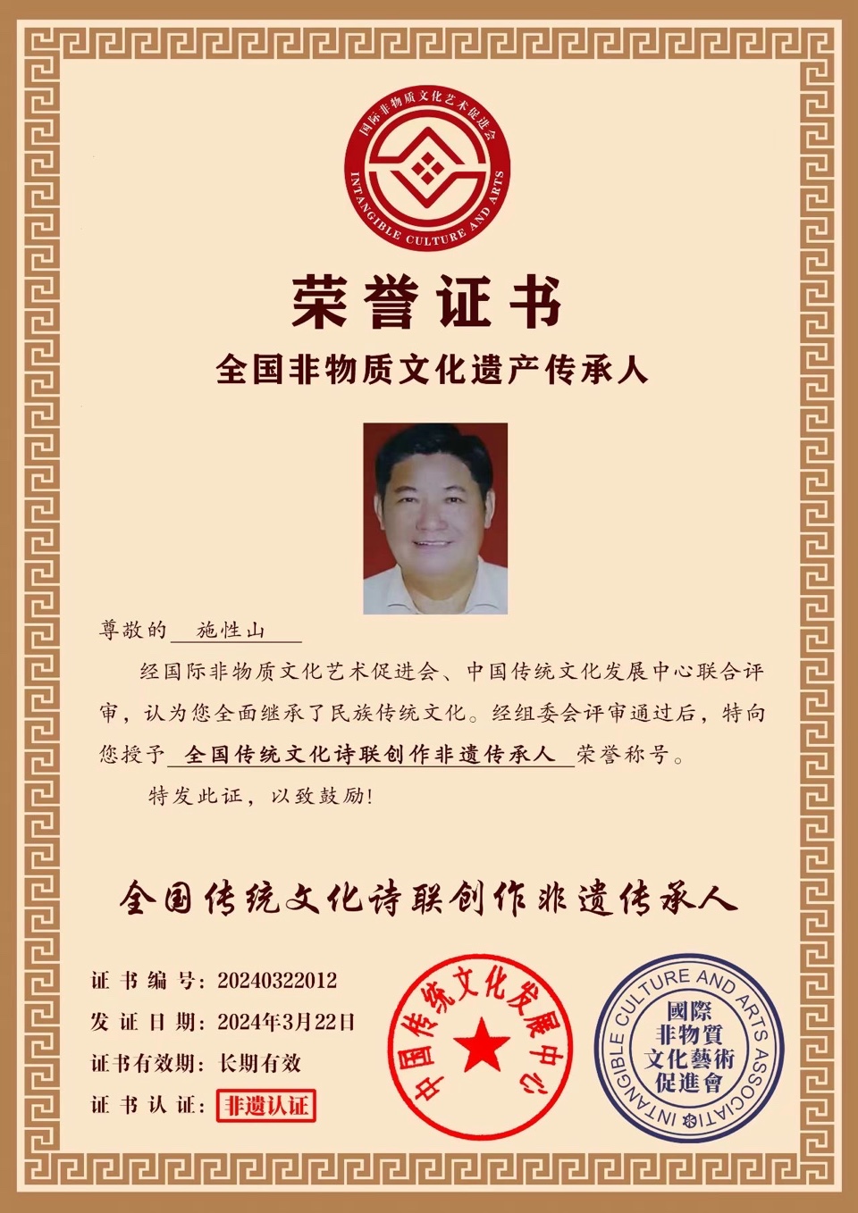 红梅诗歌文化传媒|| 施性山诗作4首(图32)