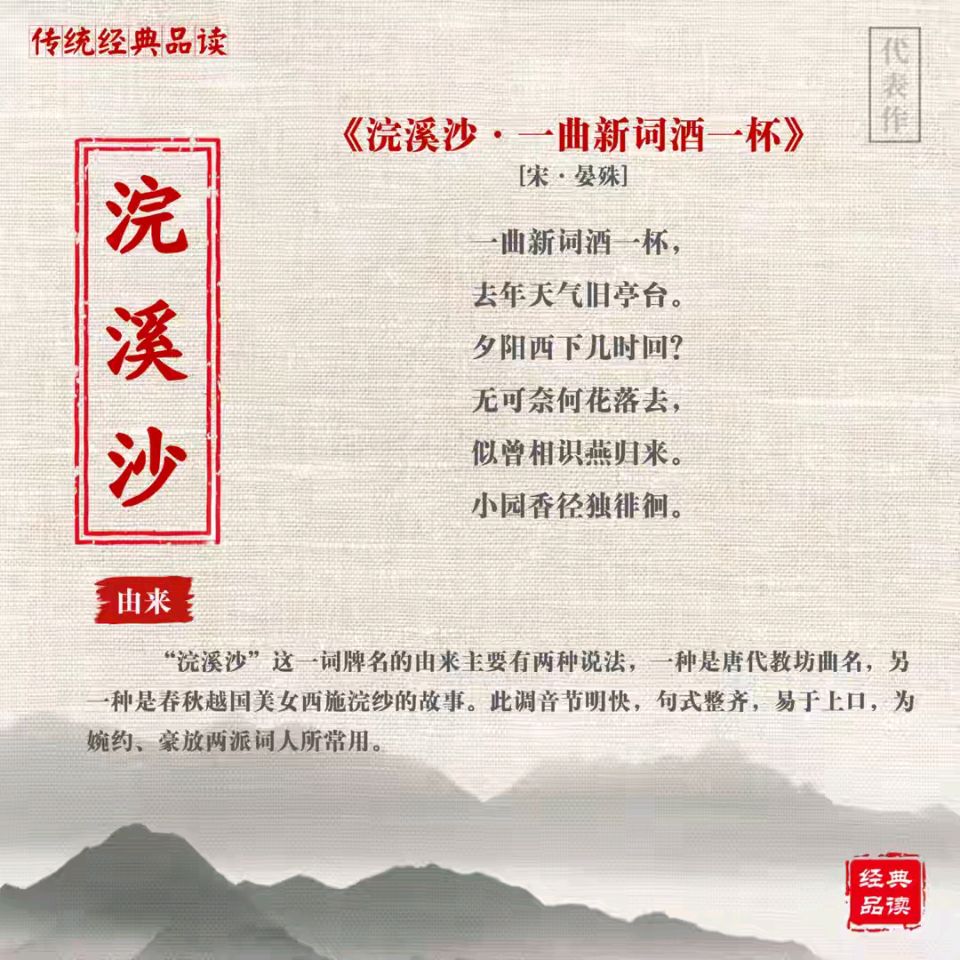 《当代诗人海风创作当代古诗词牌二首》作者：海风 [中国现代诗歌文化传媒推荐]（图5）