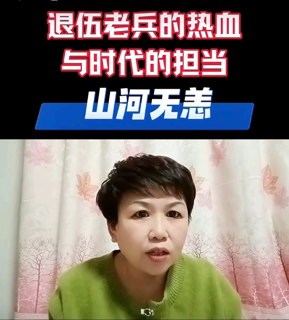 【荣耀中国】文学社*小战友道出了退伍老兵的 《共同心声》 作者/丰茂春（图4）