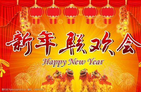 张淑华：2024年度九合唱和群集锦‖年度巨献（27）‖巴彦诗协【1123】（图4）