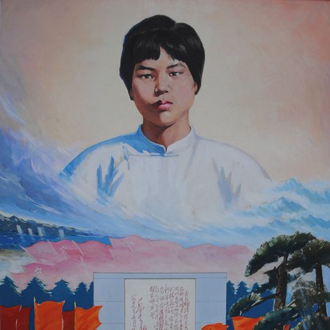 张淑华：2024年度九合唱和群集锦‖年度巨献（27）‖巴彦诗协【1123】（图13）