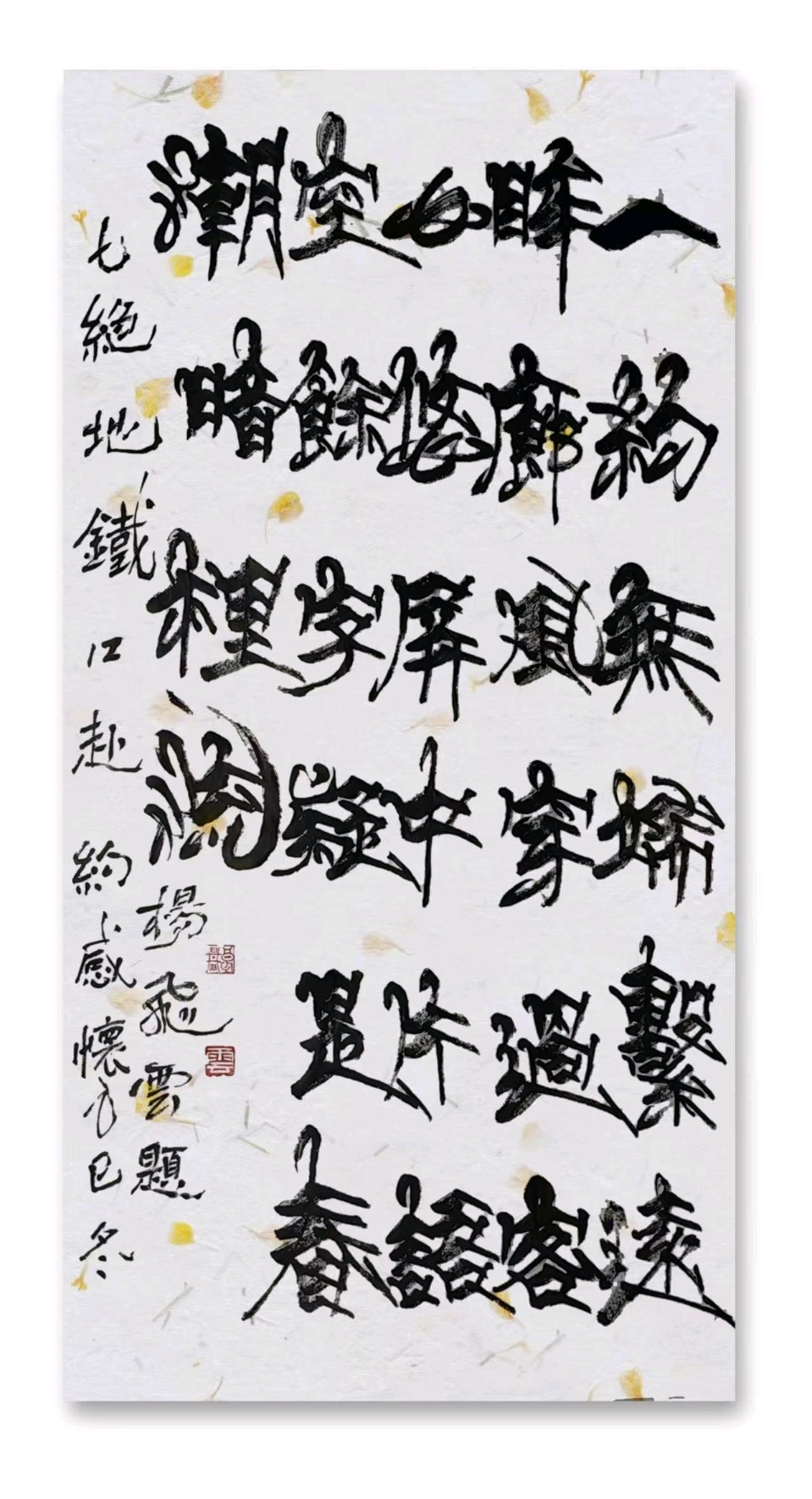 地铁初约误相逢——评《地铁1号口》第二集/豆芽杨飞云（图3）