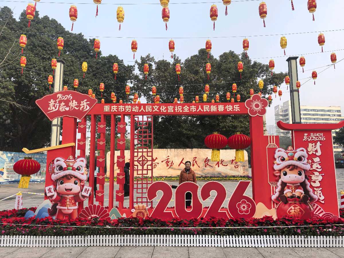 「散文」暖阳照变迁 文脉贯山城