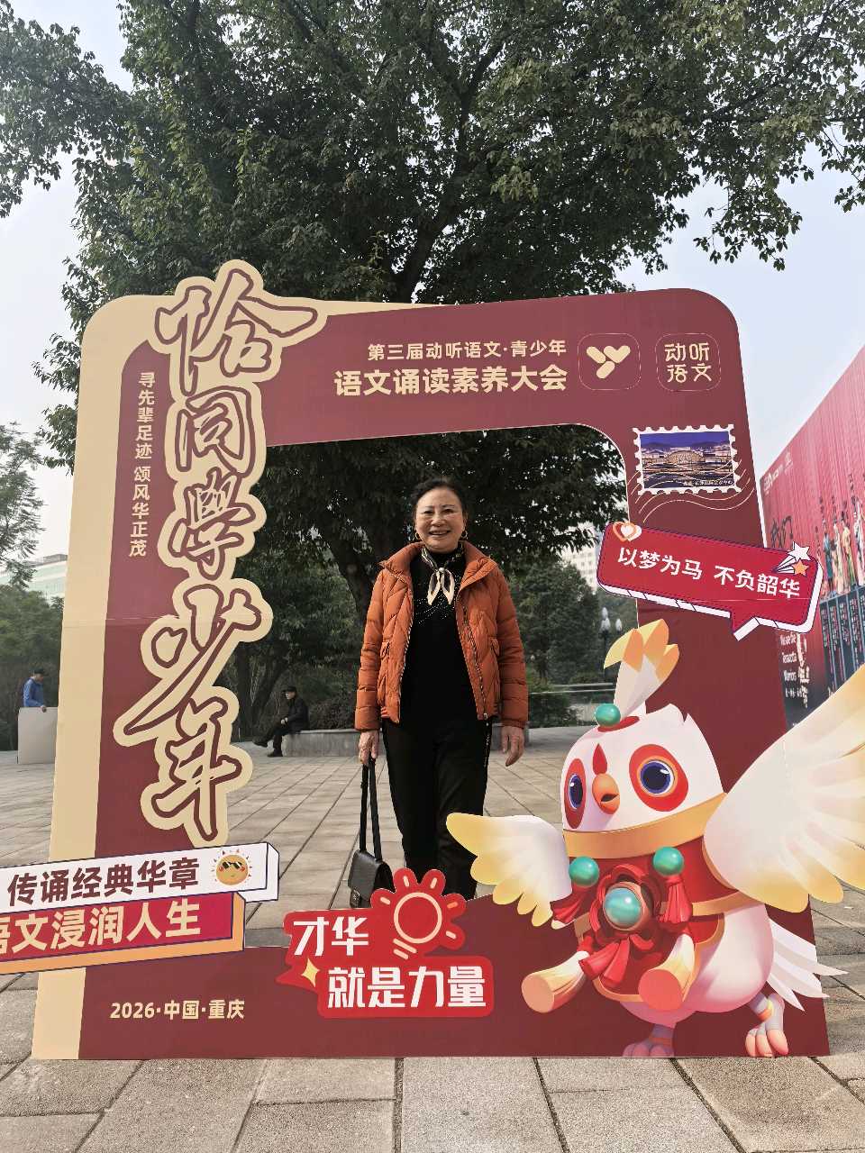 「散文」暖阳照变迁 文脉贯山城（图5）