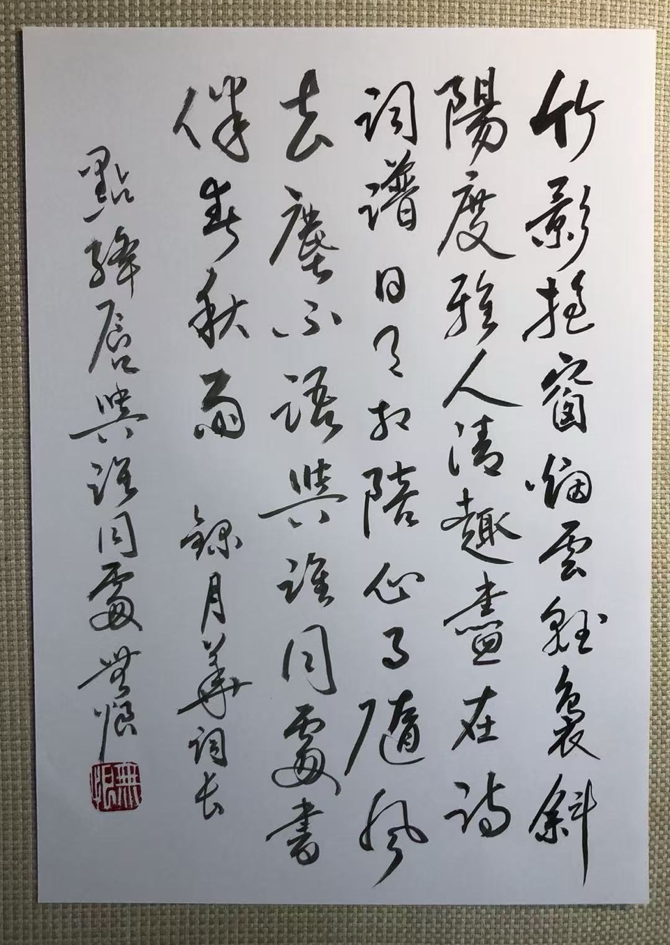 海外头条：《七绝•陌上花》（外二首）作者||月华（澳大利亚）（图8）