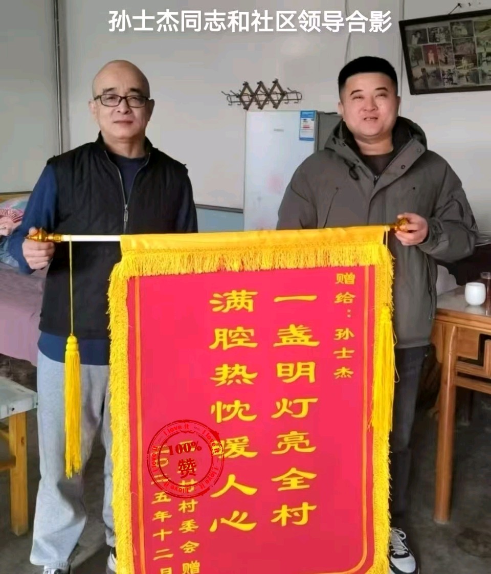 小村的灯光～小苹果（山东）（图13）