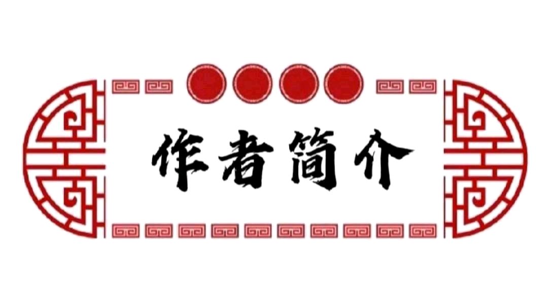 大寒吟文/青山新雨（图4）