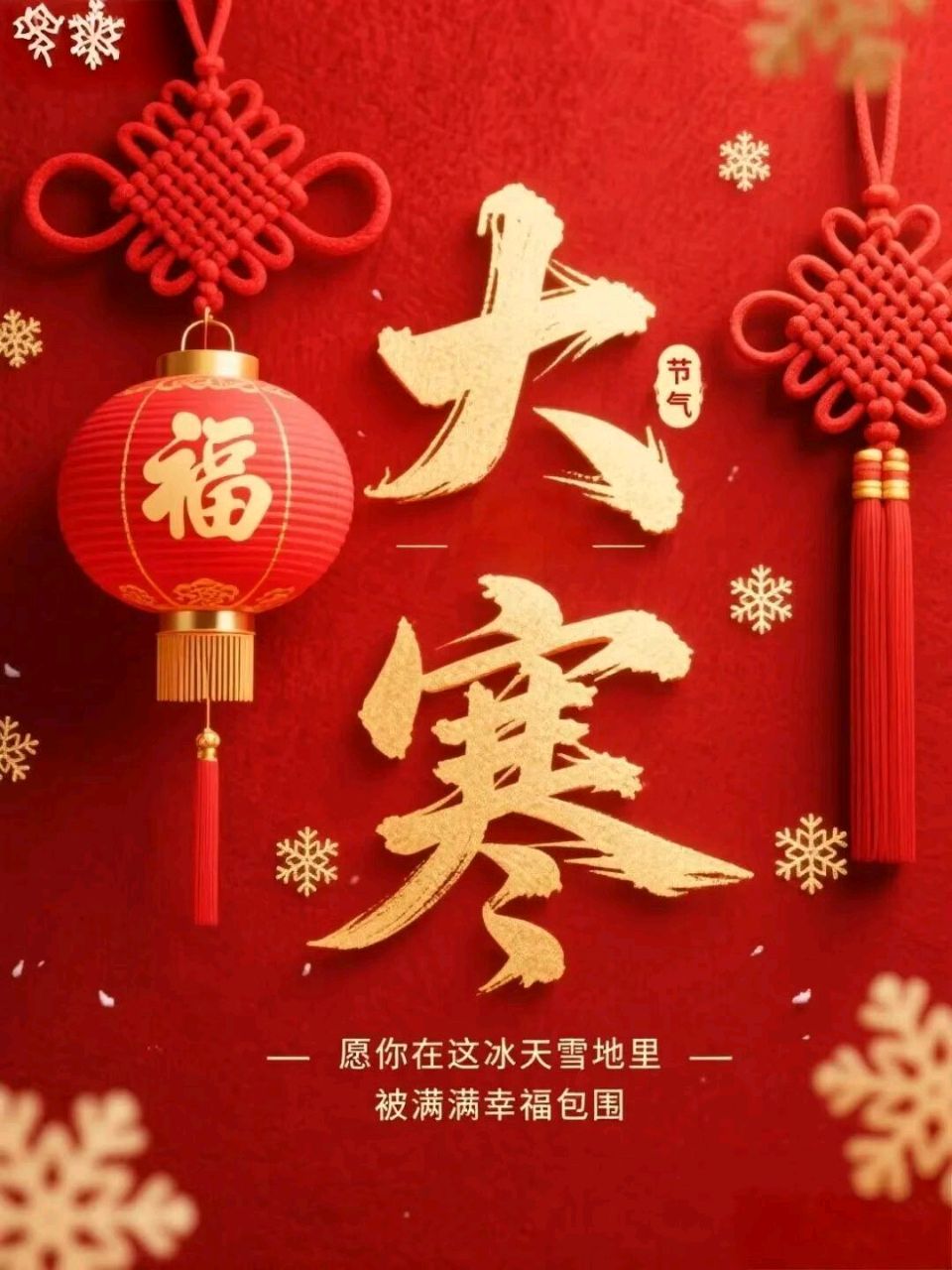 《九江文学社：北京头条》乙巳大寒专刊