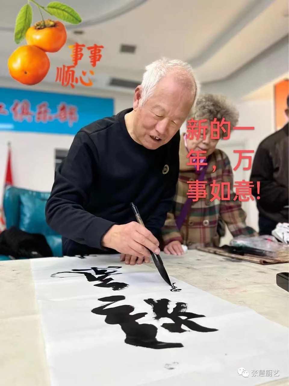 【听】刘殿祥《卜算子两首》诵读小小（图4）
