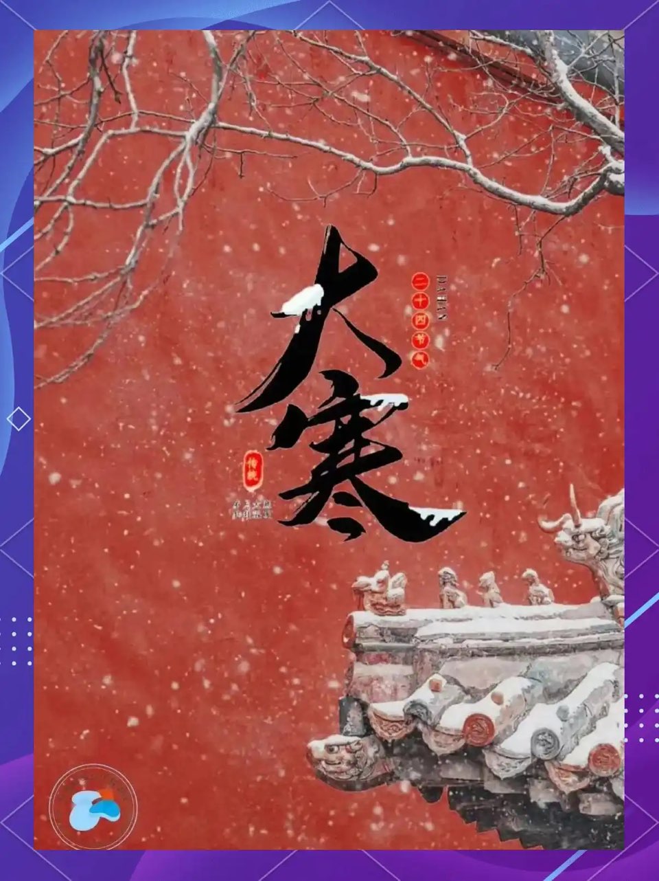［佳作欣赏］心灯（外一首）//文/雪中行（图4）