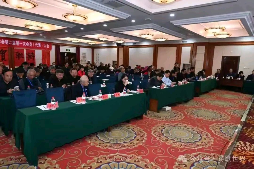 【都市头条向幸福出发编辑部】第14795期 纪念沧州市诗词楹联学会第二届第一次会员大会诗词集锦（图4）