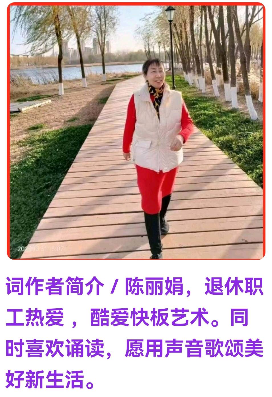 七律 • 咏腊梅（外二首）作者：严传高（图2）