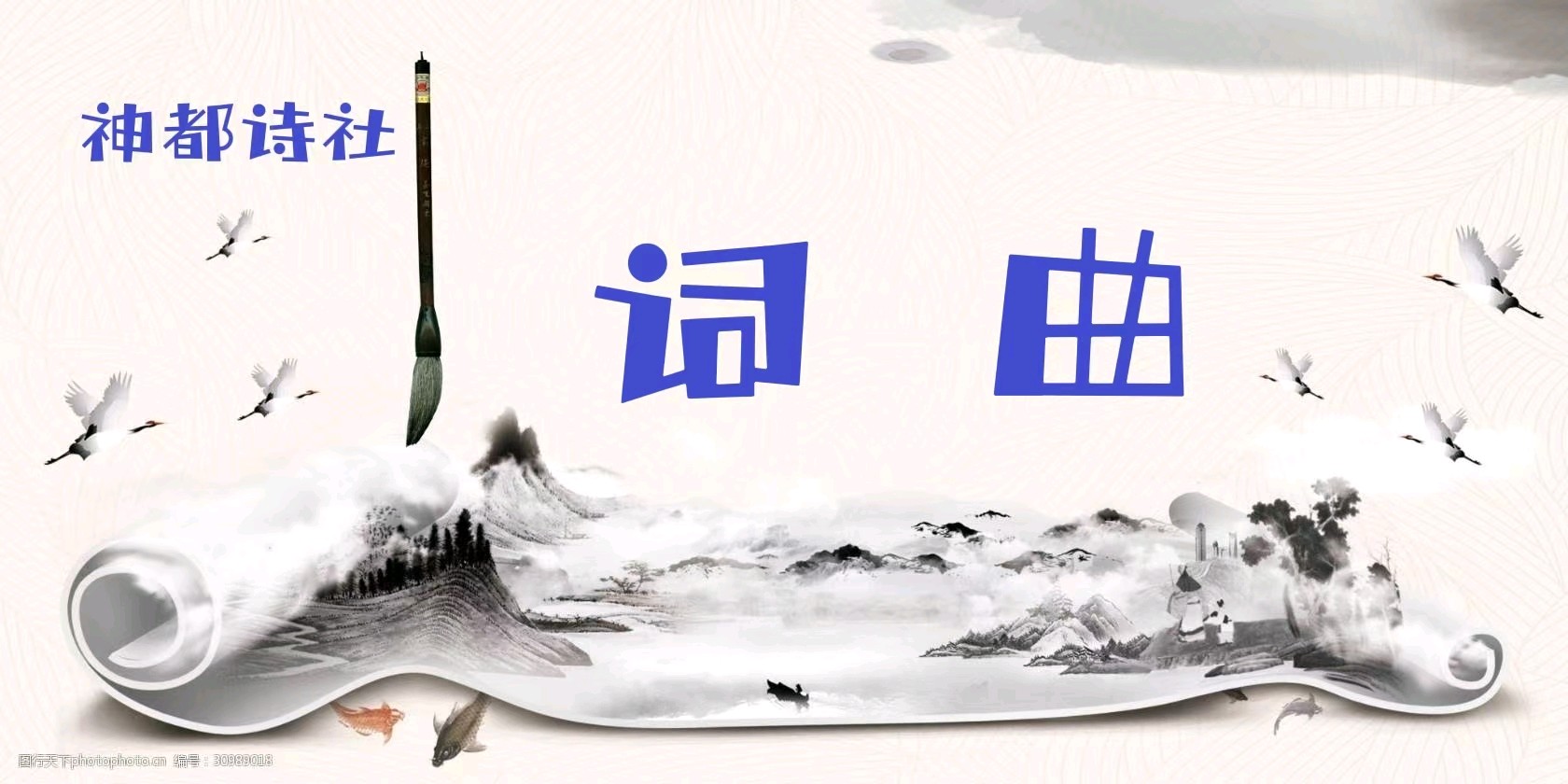 【神都诗社】第147期《腊梅》（图13）