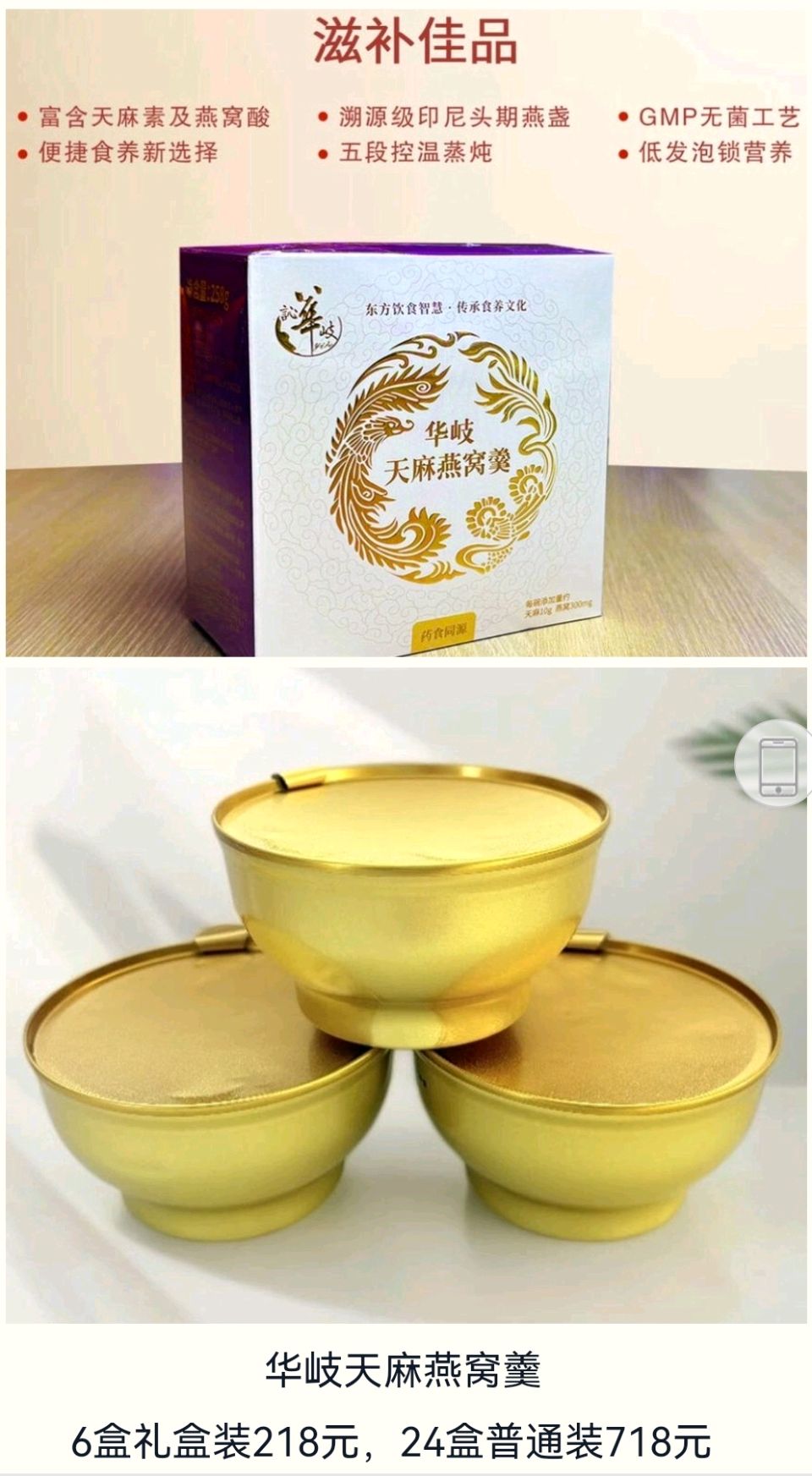 《在最美与完美间品味涮羊肉》 晋粤传奇平台（图9）
