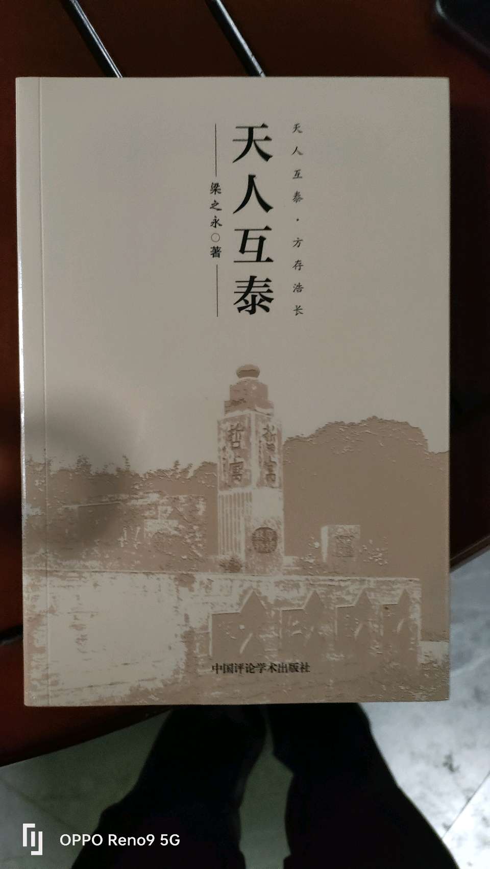 著名哲学家梁之永到大余考察（图3）