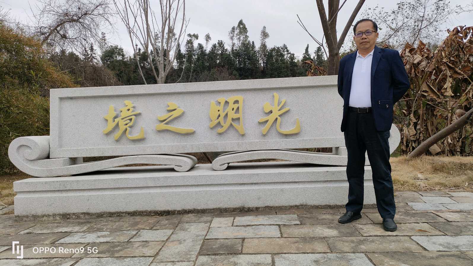 著名哲学家梁之永到大余考察（图2）