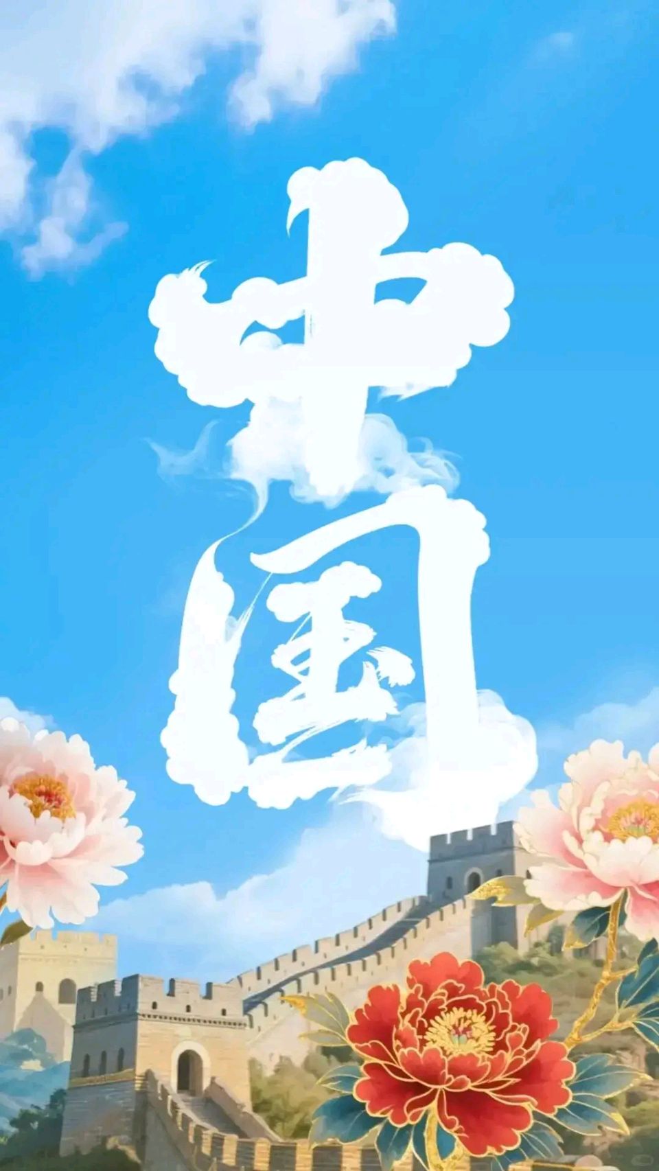 来石码 过'共产主义'大年/梧闽(图2)