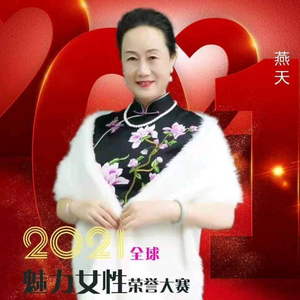 🇨🇳【中国诗人】中国诗人头条编委会成员风采//编者:梦秋（图25）