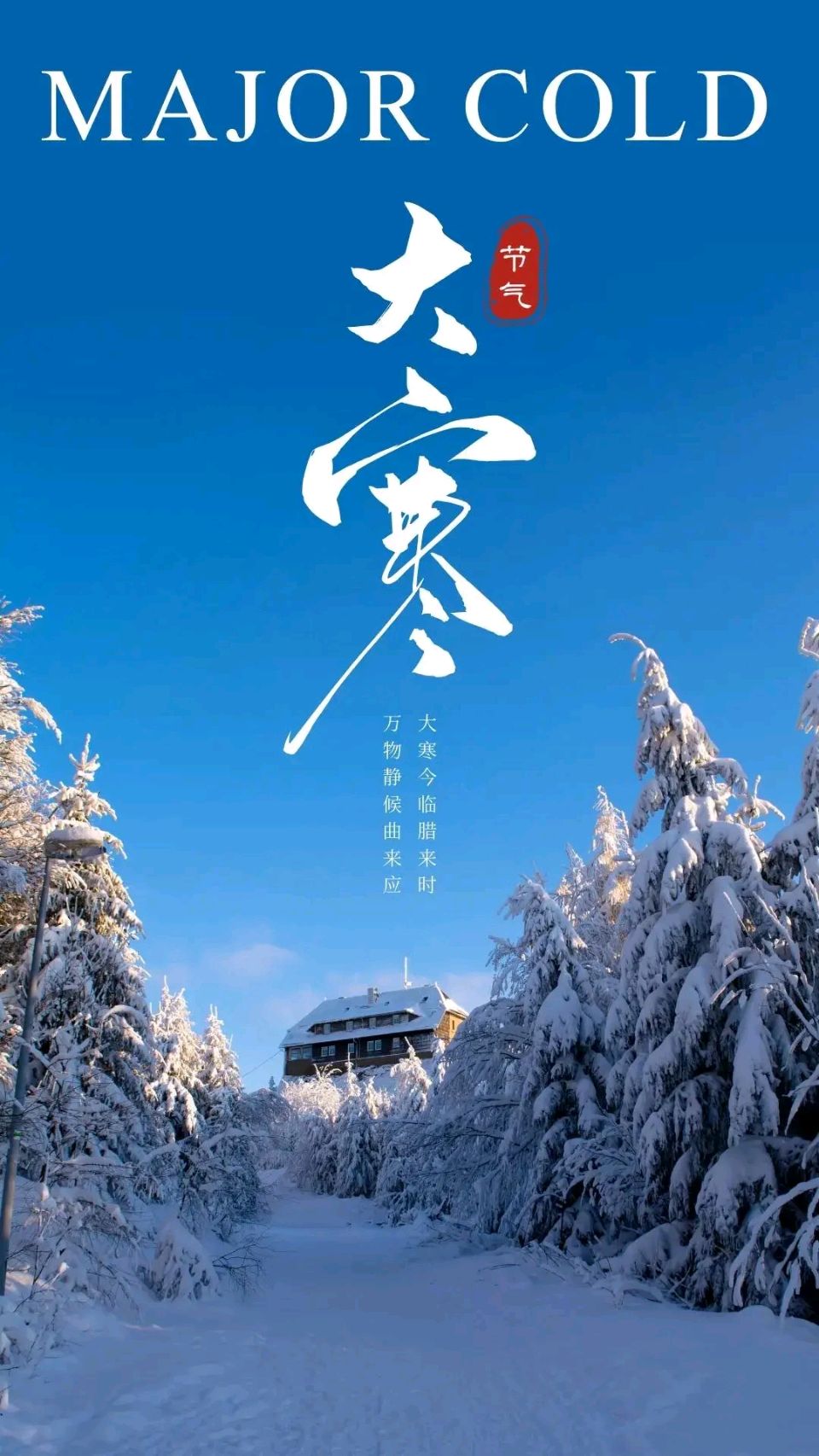 【神州源流诗苑】第1457期佳词周刊(图15)