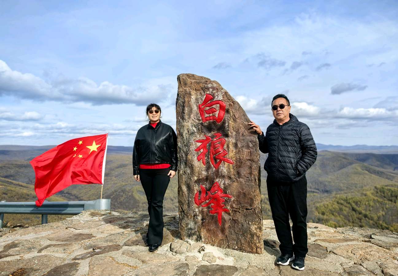三十年札记——致结婚30周年～王乌兰（内蒙古）（图21）