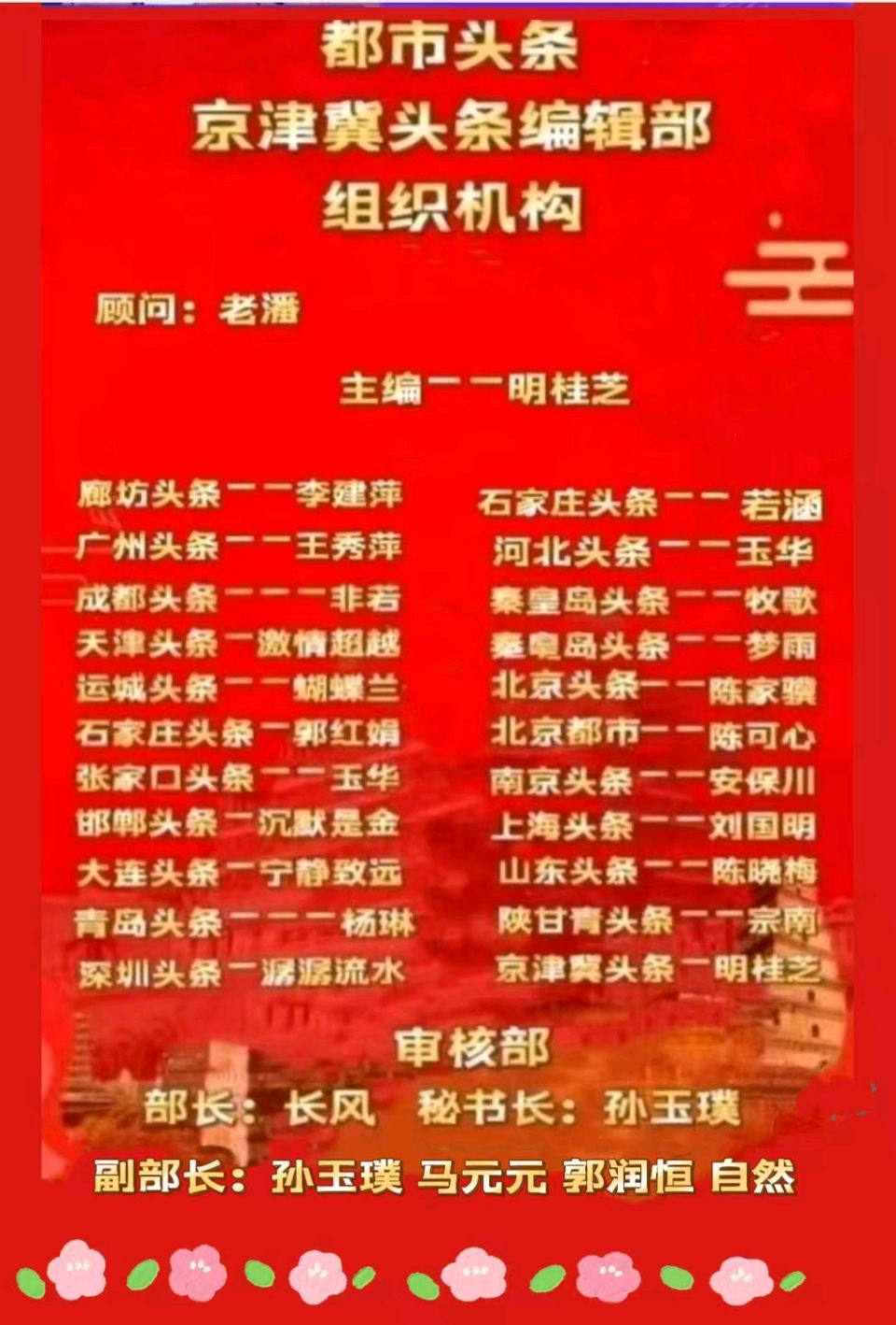 【秋风清】闲作者:冯斌一鄂（图5）