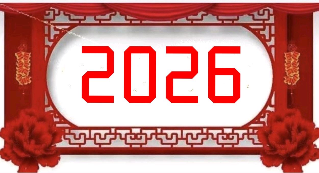 《中华好诗词》隆重推介著名诗人陈咏隆先生杂诗十五章（海外山人2026年最新创作）敬请雅赏（图15）