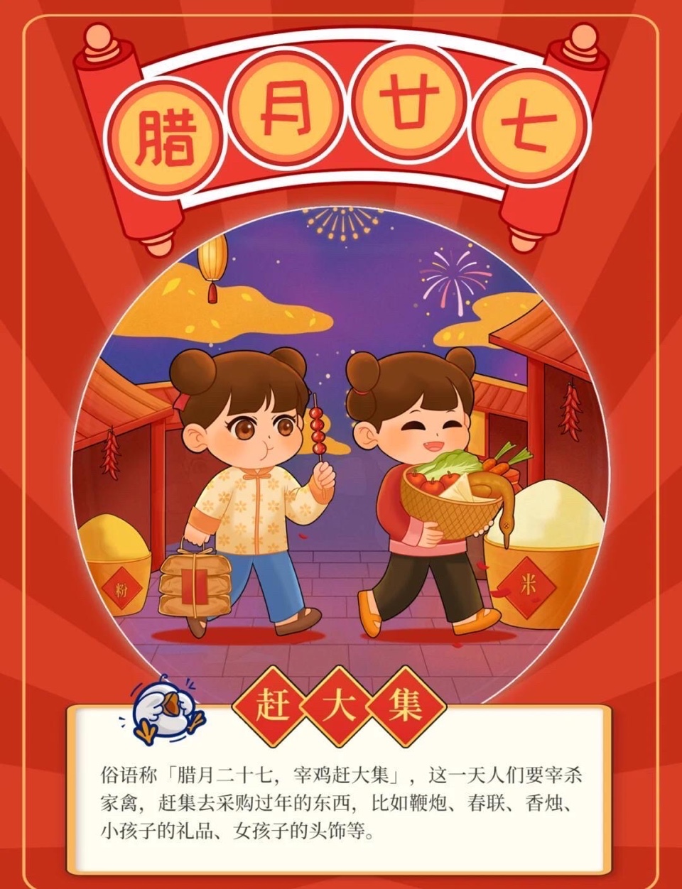 都市头条春节大联欢（第一届）优秀作品展播【诗词中国】01号参选作品《春节趣谈》作者：武稳祥（图10）
