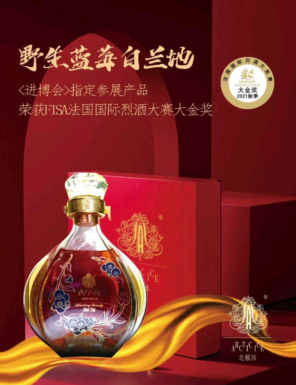 诗报告-紫色传奇～作者◑韩春华（图37）