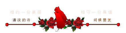 中华诗艺社江西分社【格律诗词精品鉴赏】都市头条•周刊（总第001715期）（图36）