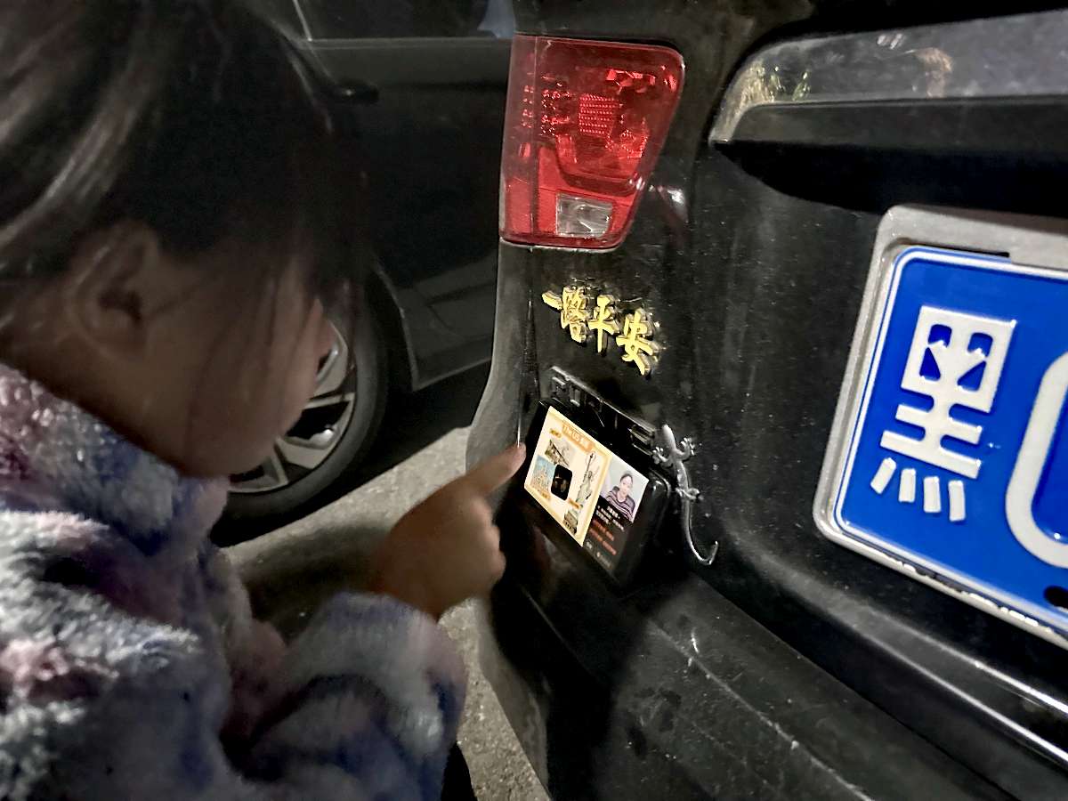 手机的功效（图8）