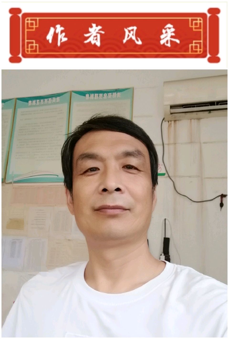 【故道文化·散文·7999】张光山《为了一份责任》（图2）