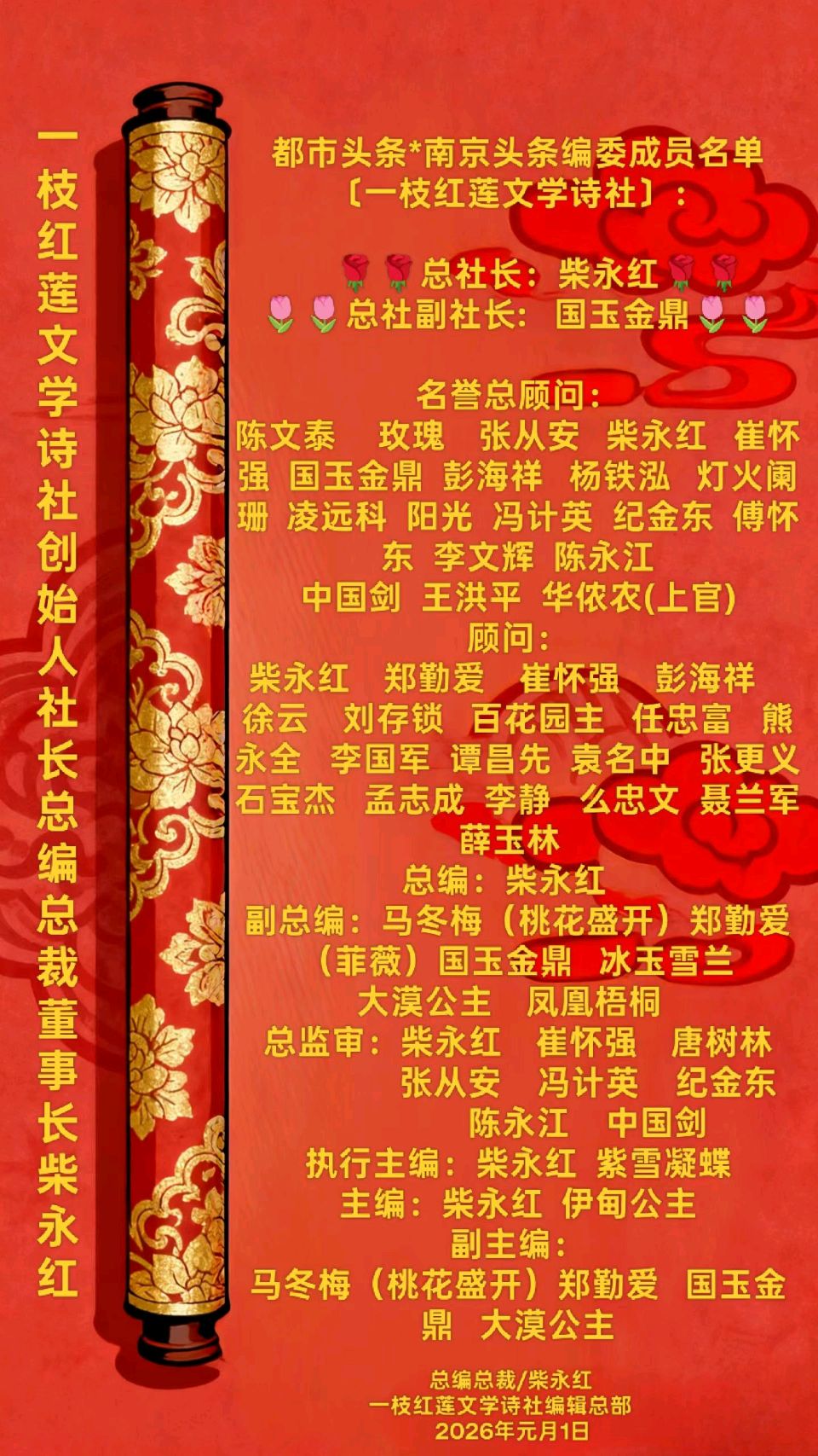 【南京头条】红楼梦综括词〔文/张从安〕（图28）