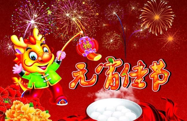 【荣耀中国】文学社*《金山诗话》休闲杂咏​打油诗★腊八​文/张金山（河北）​​（图2）