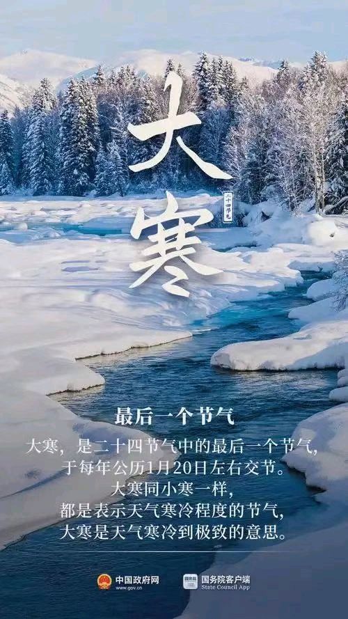 【荣耀中国】文学社*五律·贺新春闫润前(内蒙古)（图3）