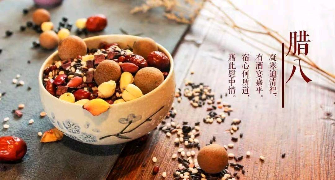 【荣耀中国】文学社*七律·腊八溯源作者/贾 明（图3）