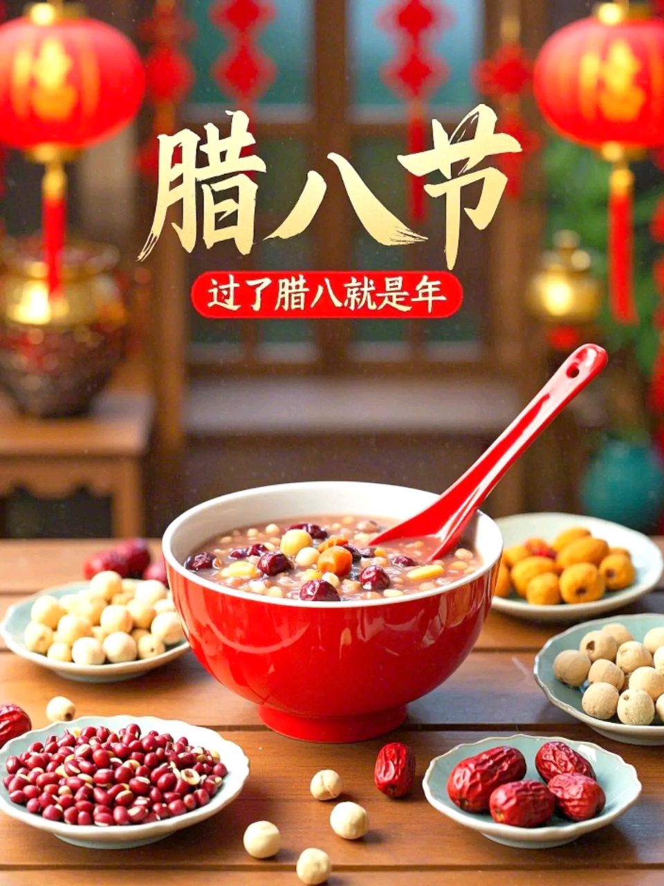 当今诗词家严宗碧老师精彩腊八节诗词与君共赏（图4）