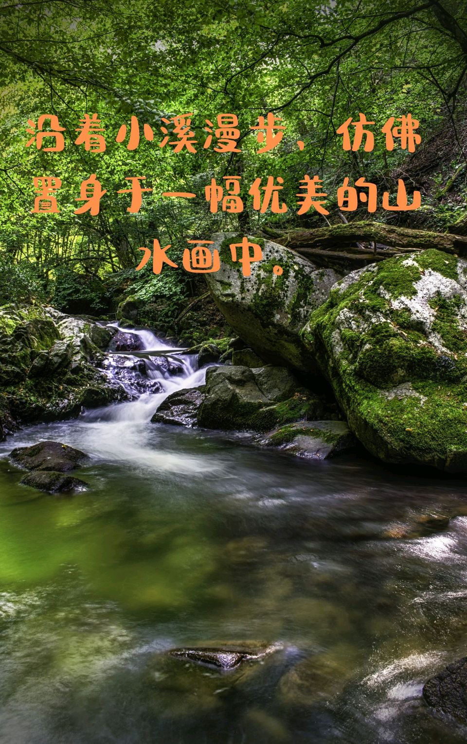腊八节（外二首）马文智（河北）（图20）