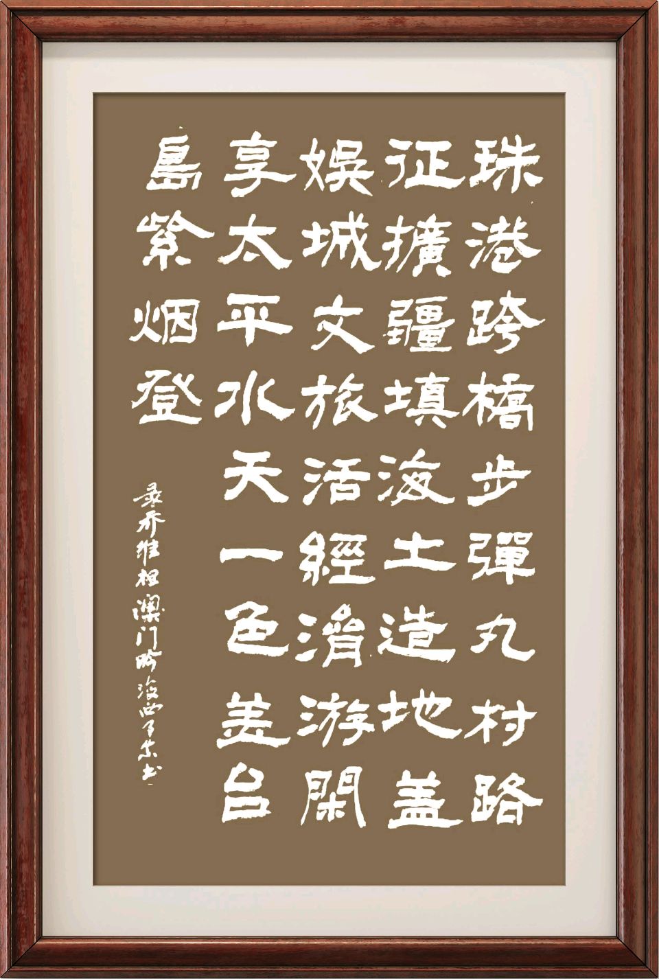 连云港星火诗社237期个人专辑《特邀嘉宾一乔维祖》（图13）