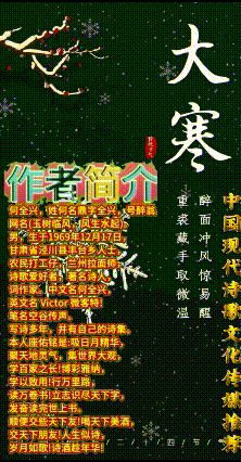 《何全兴当代诗词创作当代诗歌三首》作者：何全兴 [中国现代诗歌文化传媒推荐]（图9）