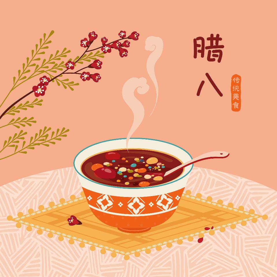 腊八【外一首】作者:田兴才（图2）