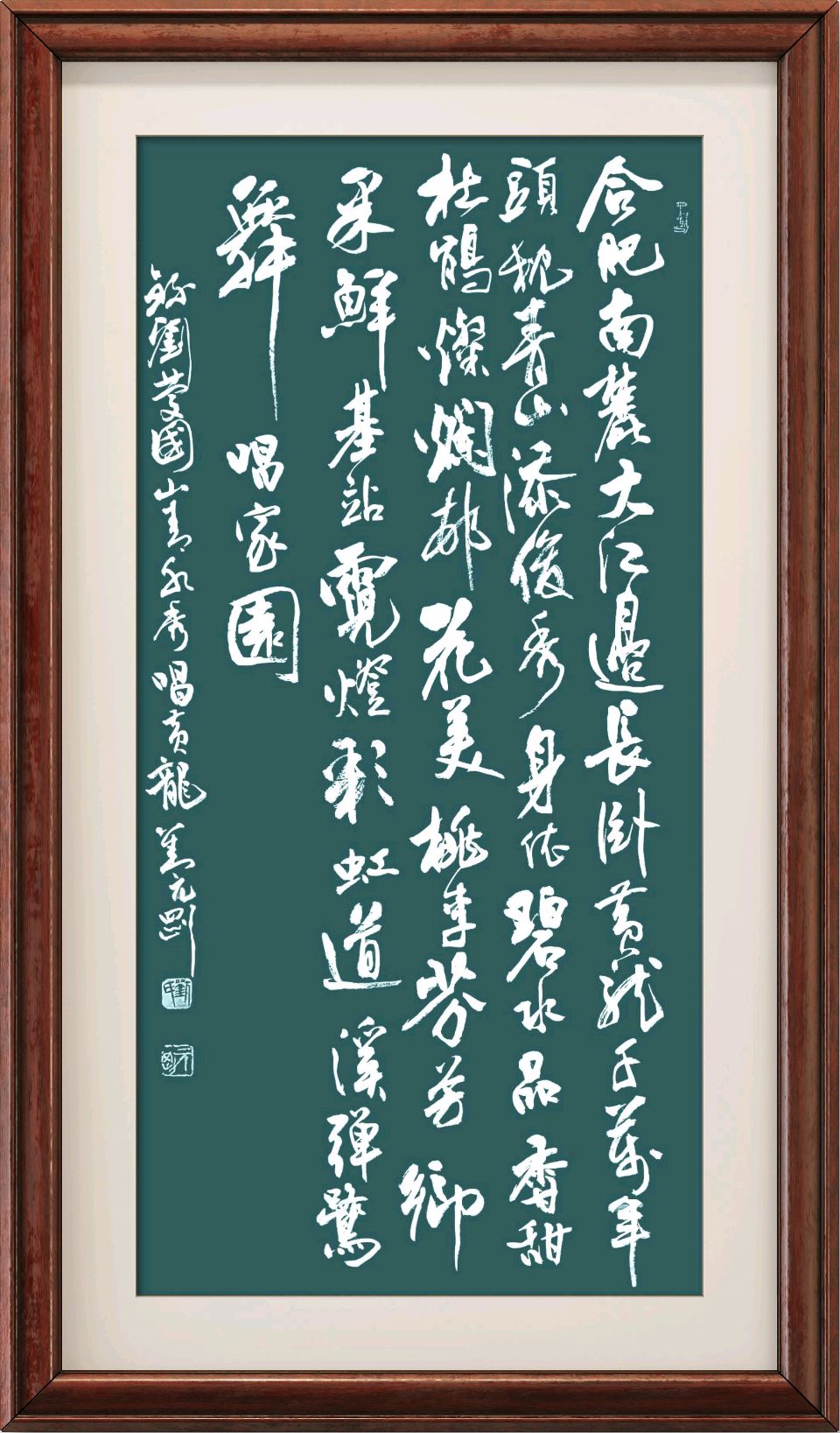 连云港星火诗社238期微刊《特邀嘉宾一刘庆国》（图19）