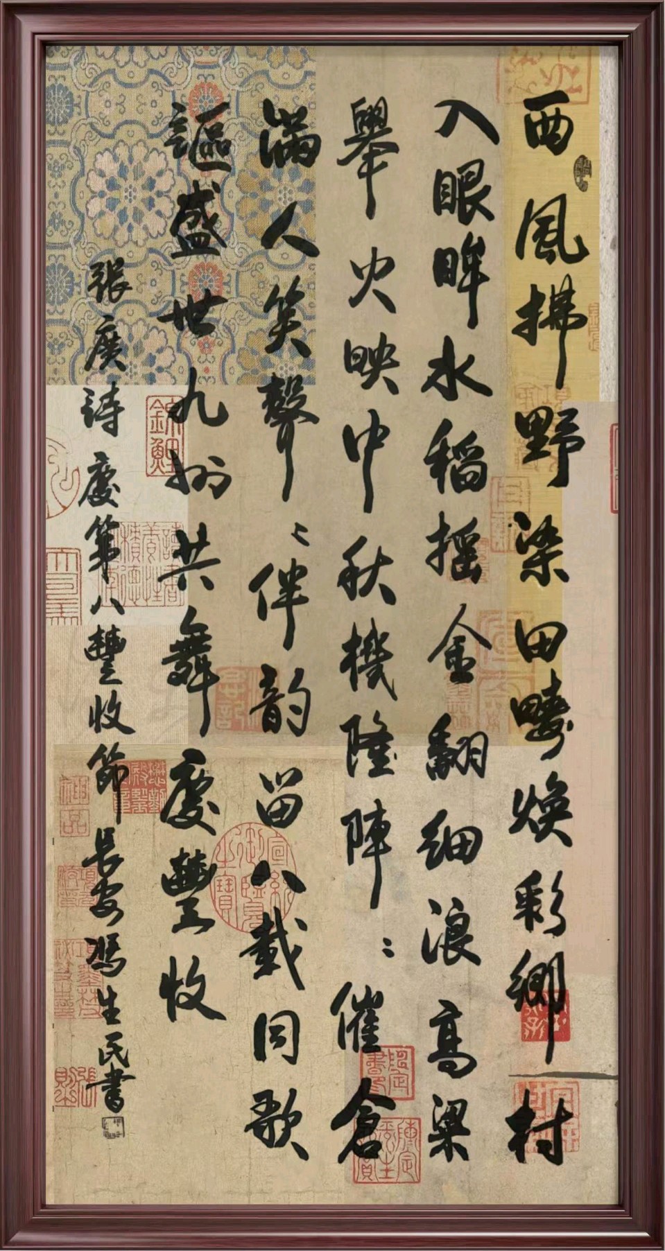 连云港星火诗社239期个人专辑《特邀嘉宾一张广》（图8）