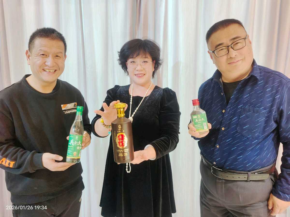 腊八粥香暖军心 兵小久白酒醇叙真情 退役军人返乡创业 量身打造退役军人品牌 退役军人就业创业项目（图2）