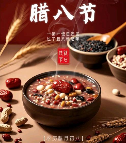 【散文】《腊雪烹香 岁华启新》作者: 强军/陕西宝鸡(图3)