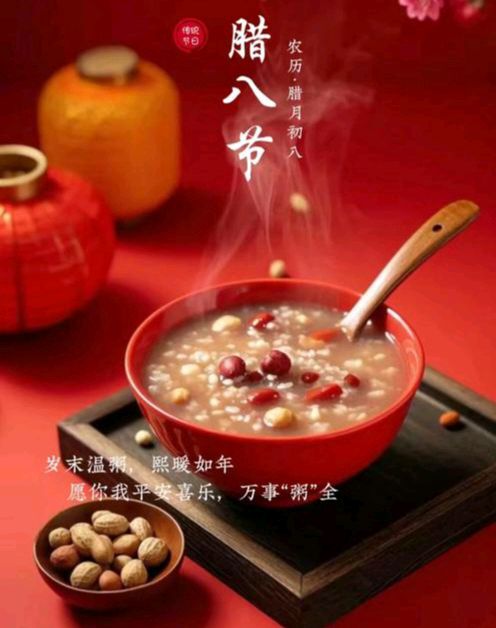 【散文】《腊雪烹香 岁华启新》作者: 强军/陕西宝鸡(图4)